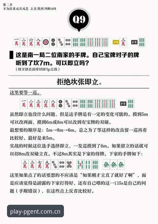 PG娱乐最新版本安全评估教程：如何判断v2.2.2版本的可靠性